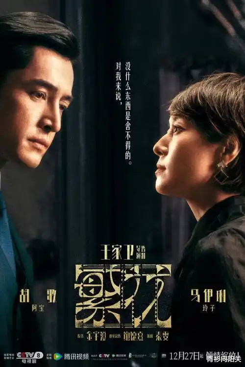 短剧免费剧场《闪婚后，我成了豪门团宠》海报