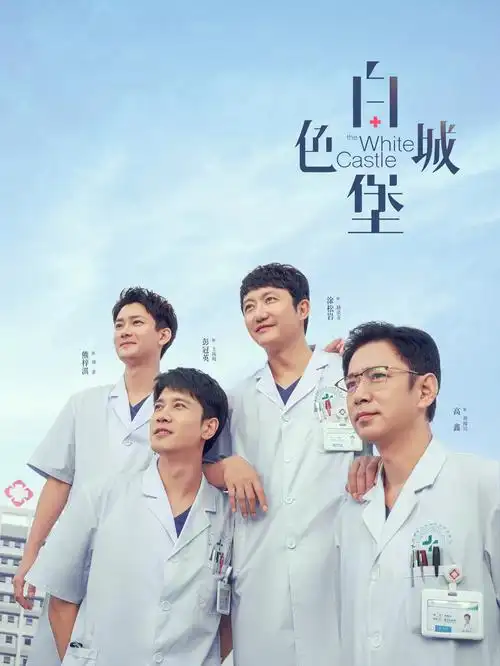 《离婚当天，我继承了百亿家产》短剧海报
