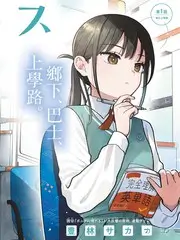 《我就是演员·微短剧季》综艺海报