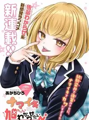 《剧会玩》综艺海报